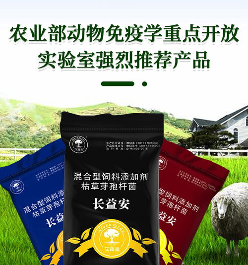 贵州兽用猪牛羊增肥增重饲料添加剂加盟